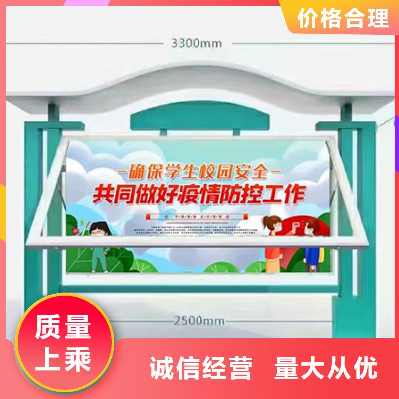 《龙喜》陵水县太阳能不锈钢宣传栏信赖推荐