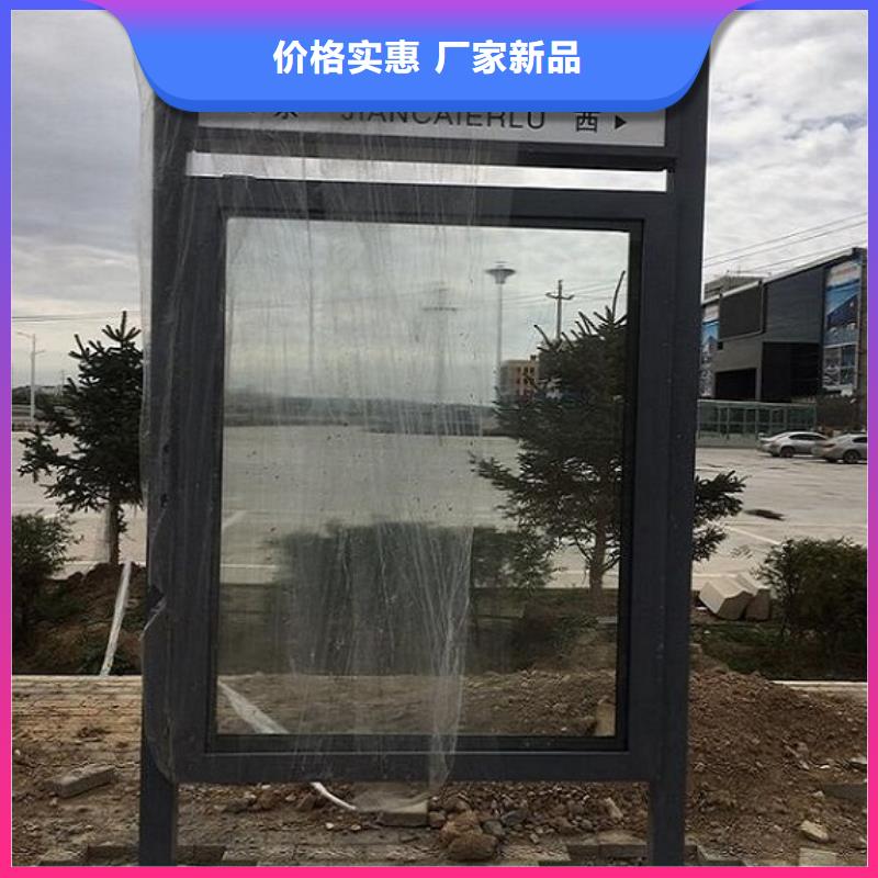 乐东县异形不锈钢路名牌滚动灯箱基地生产