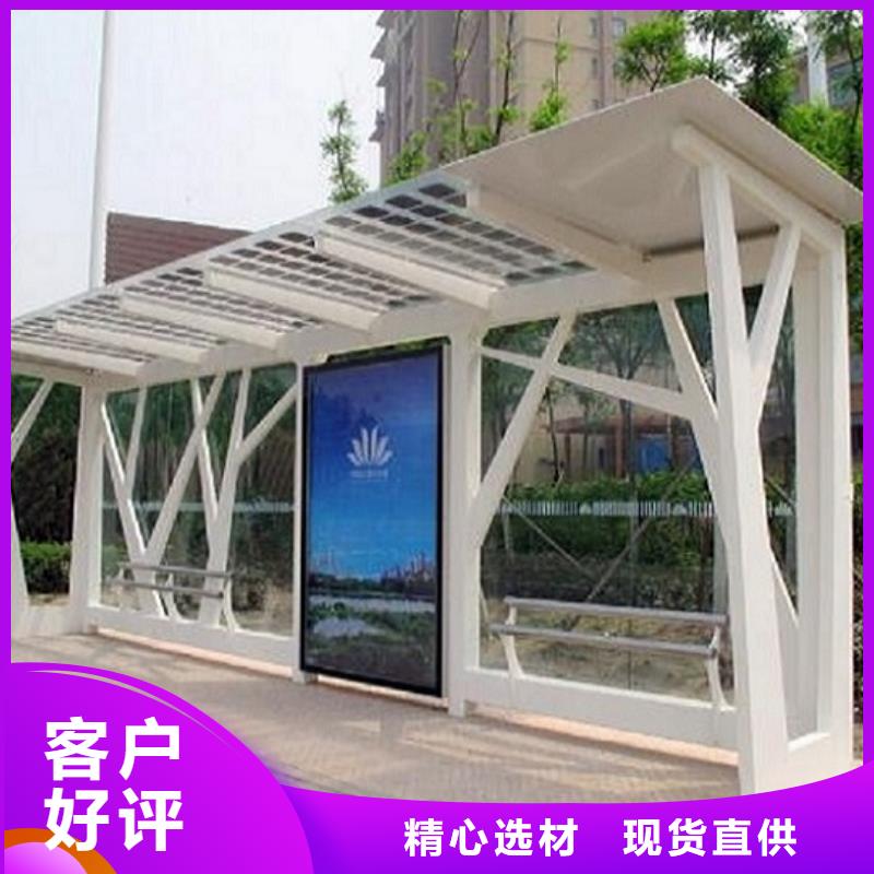 《张家口》生产太阳能智能公交站台无中间商