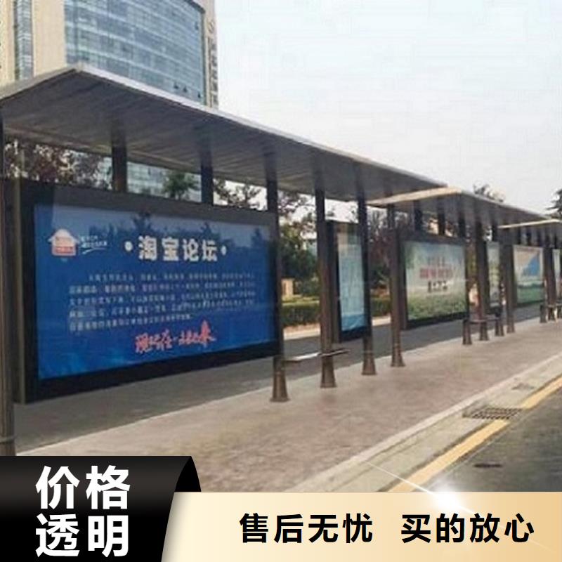 广州周边景区智能公交站台定制