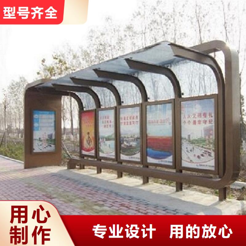 柳州品质加长款智能公交站台设计