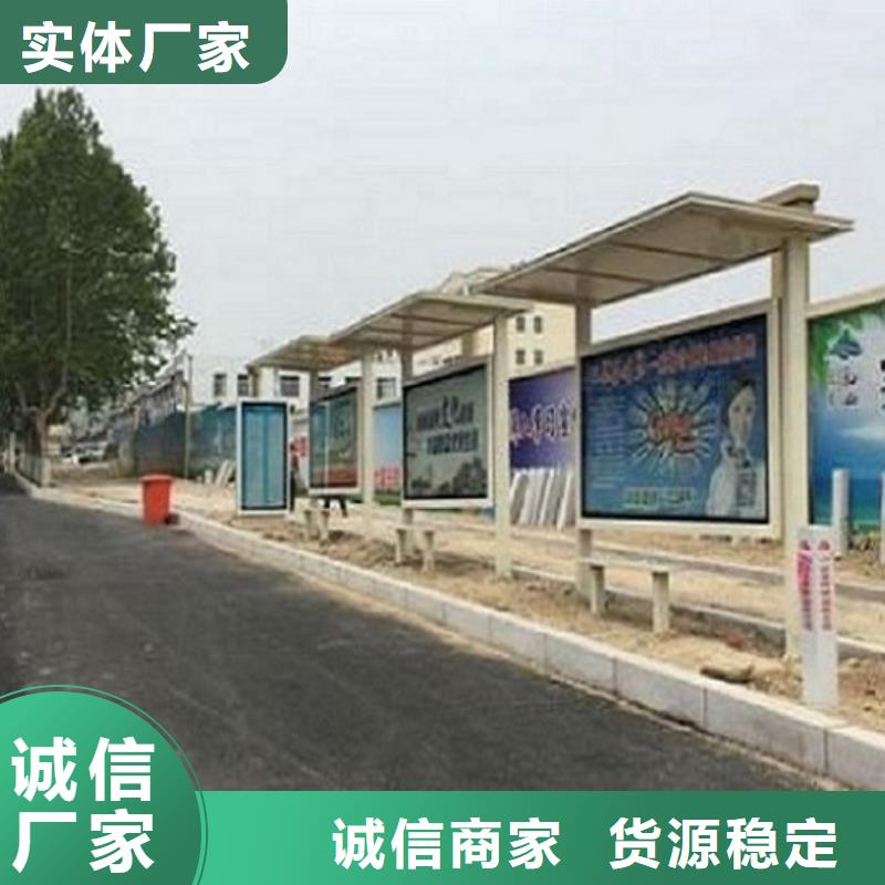 秦皇岛附近新款智能公交站台设计