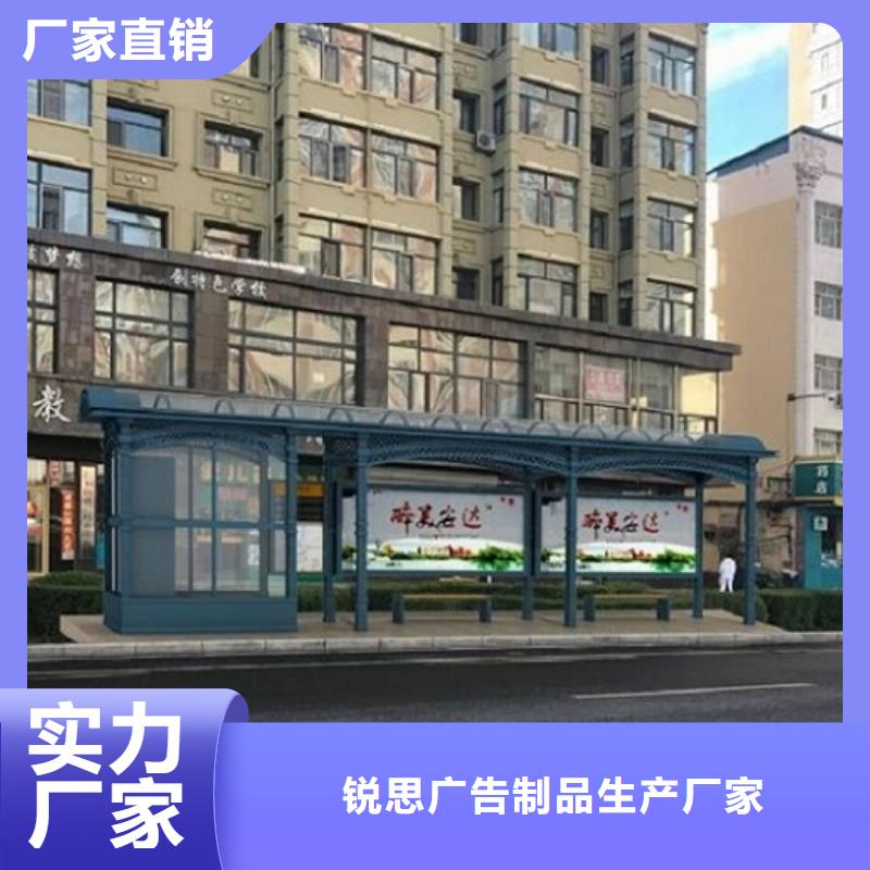 忻州诚信新能源智能公交站台订制