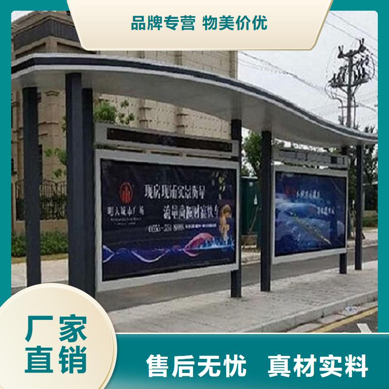 广西本土LED智能公交站台择优推荐