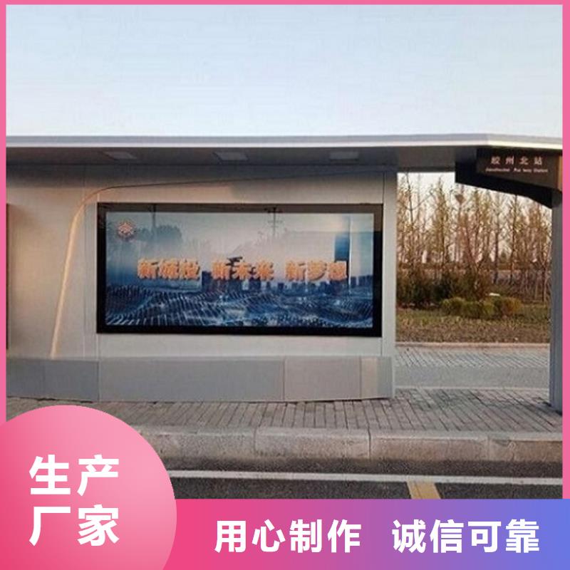 广州周边景区智能公交站台定制