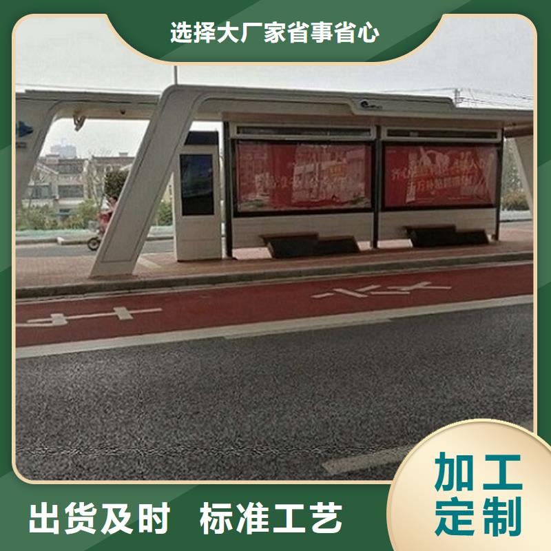 【丹东】附近景区智能公交站台实力雄厚