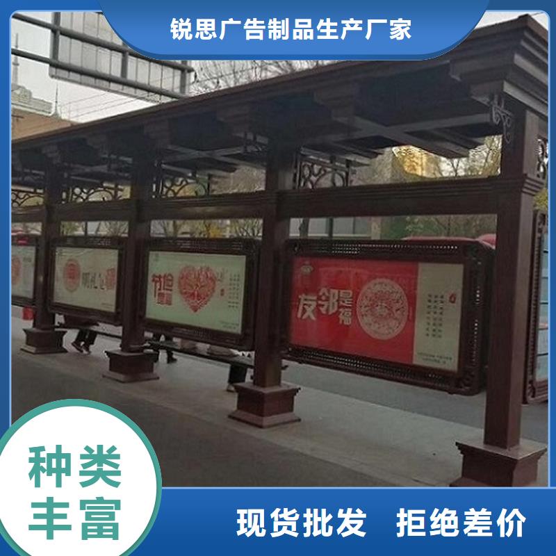 澄迈县不锈钢智能公交站台购买