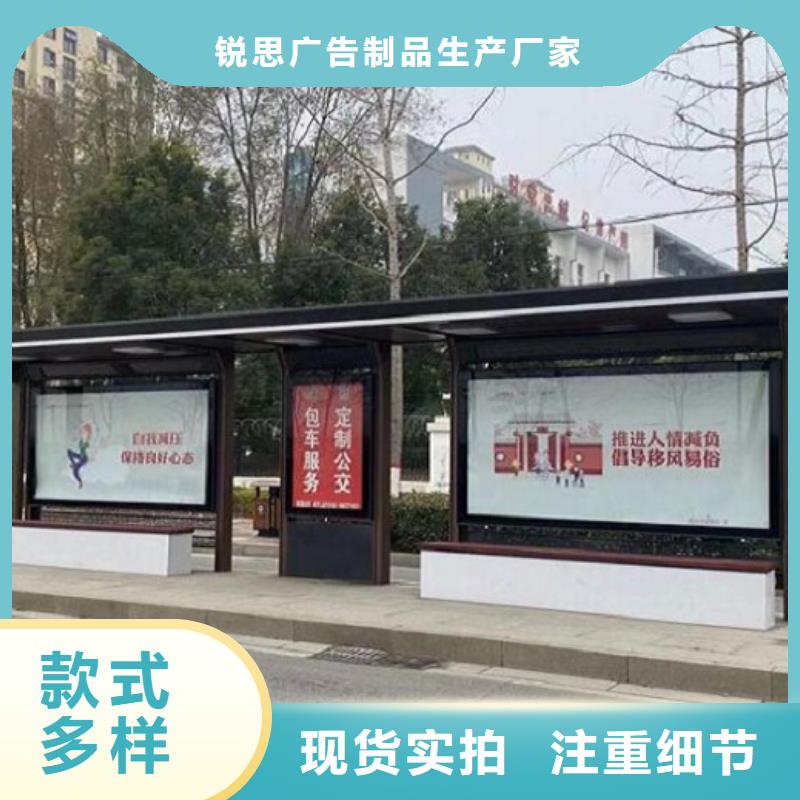 安庆现货城市智能公交站台定制价格