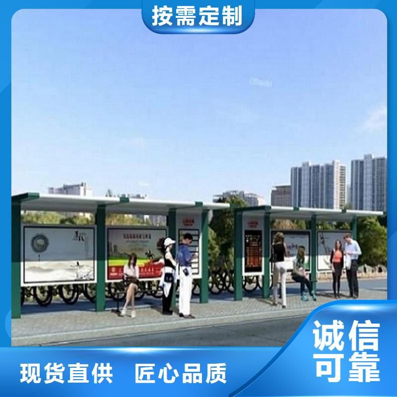 琼中县新能源智能公交站台质量有保证