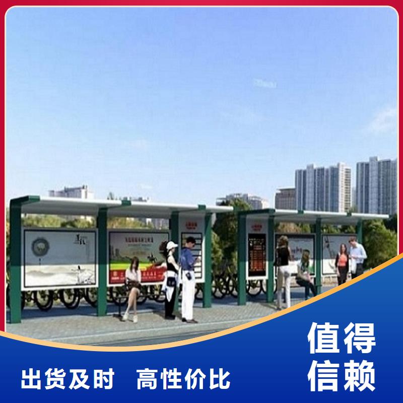 乐东县太阳能智能公交站台在线咨询