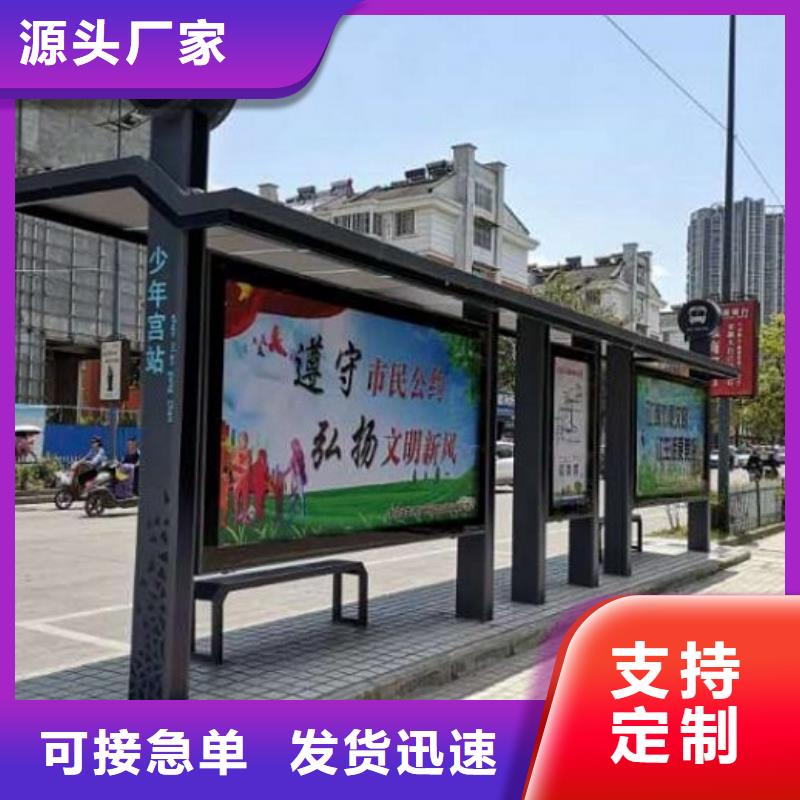 上海咨询创意智能候车亭可定制