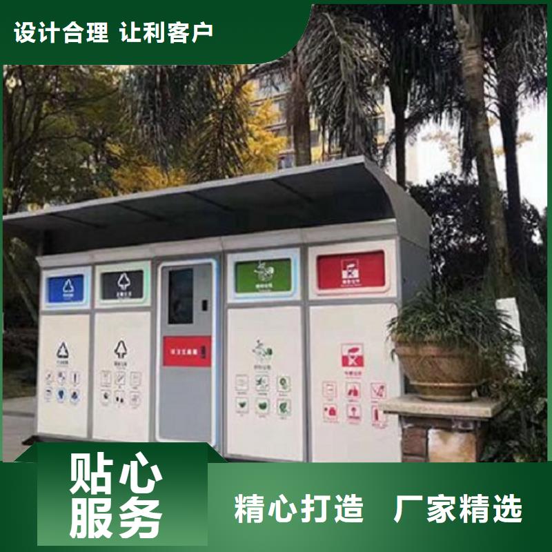 安庆生产乡镇街道垃圾箱供应商
