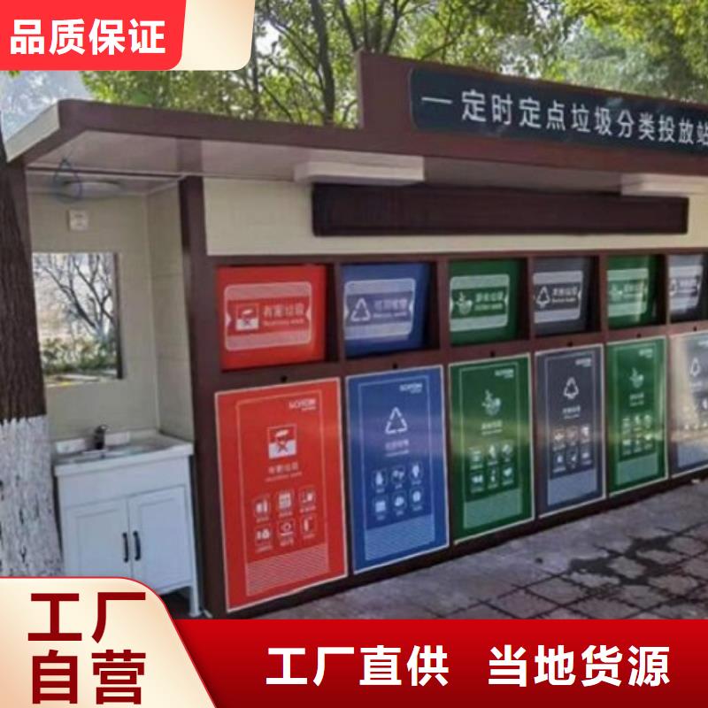 丹东找景区公园垃圾箱品质保障