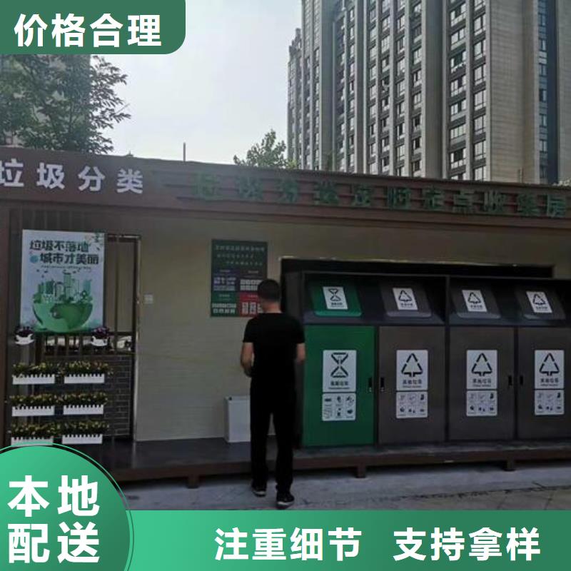 广元买特色分类垃圾箱基地货源
