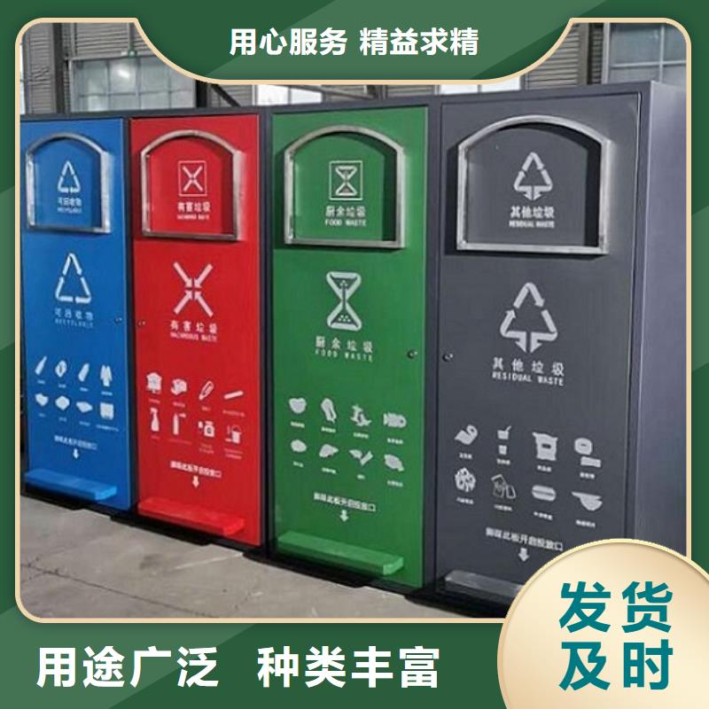 【湛江】采购智能分类垃圾箱品质保障