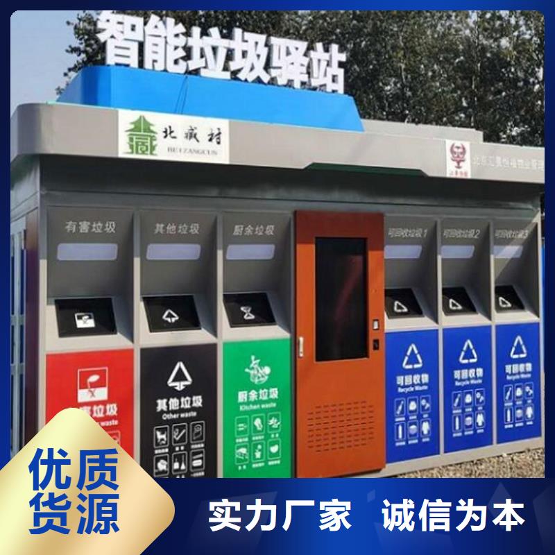 广州直供路名牌垃圾箱品质放心
