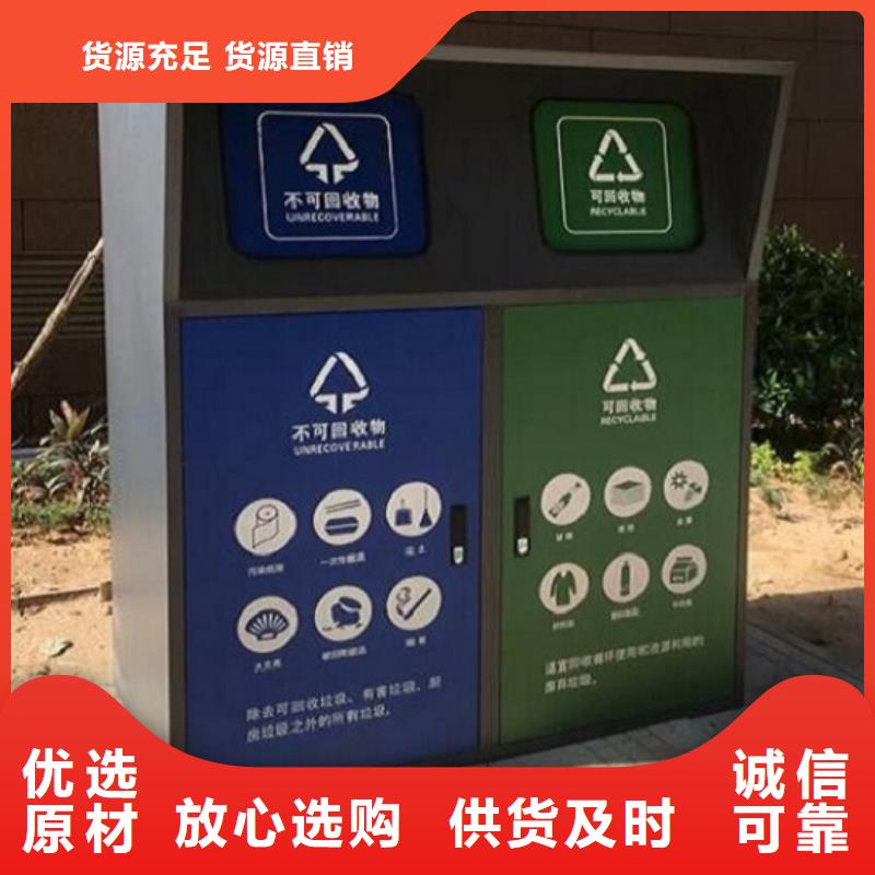 《忻州》直供环保垃圾箱品质放心