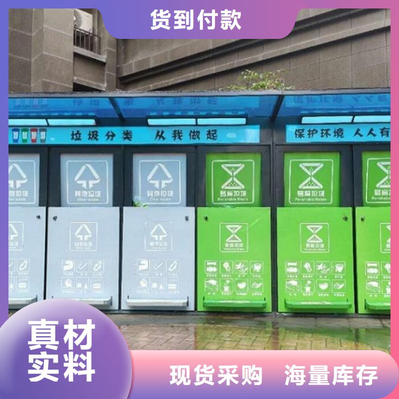 葫芦岛经营防雨垃圾箱品质保障