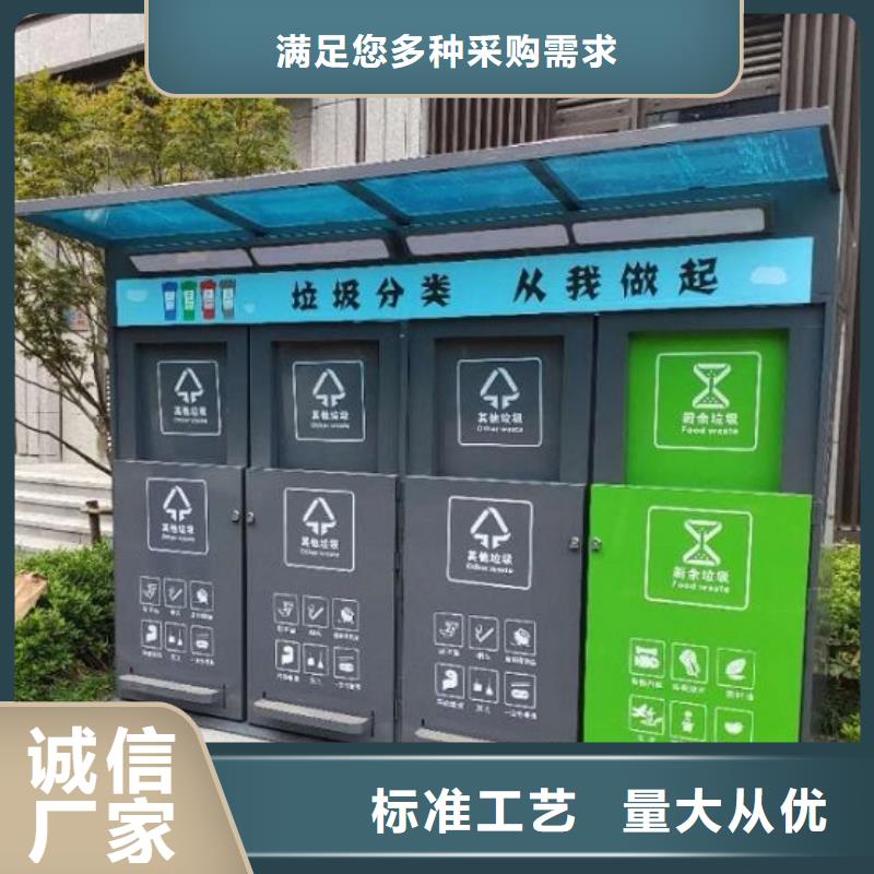 【乌海】优选智能分类垃圾箱品质保障