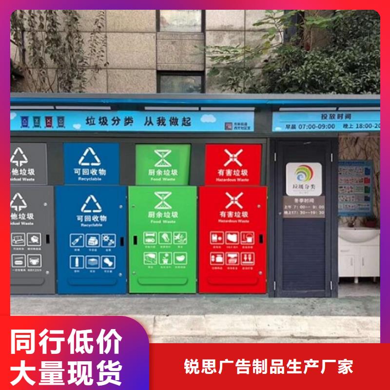 咸宁订购LED广告垃圾箱设计