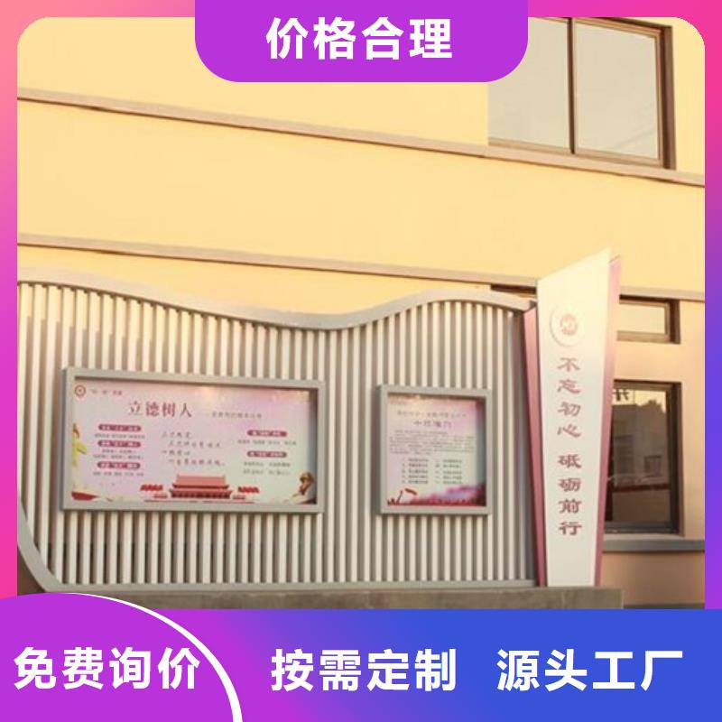 台州该地新型宣传栏灯箱生产厂家