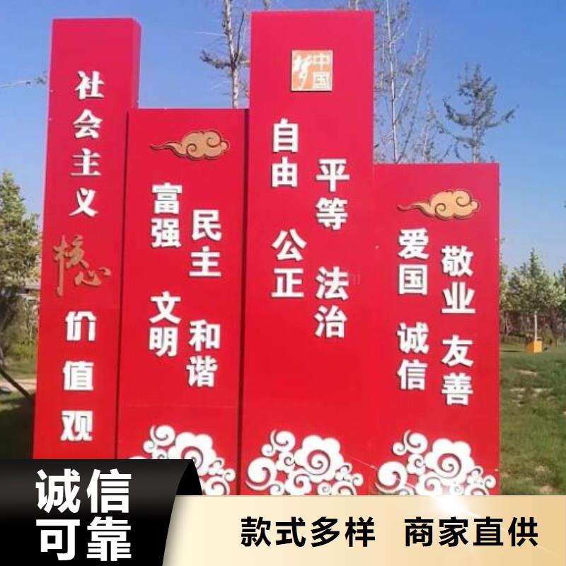 惠州品质价值观宣传栏灯箱为您服务