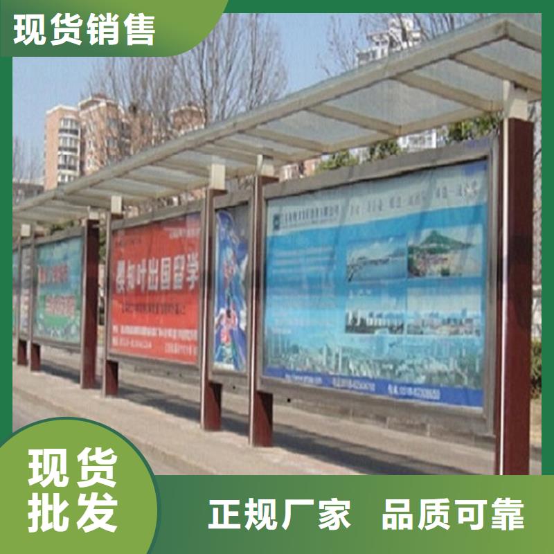 《黑龙江》咨询热卖款不锈钢公交站台信息推荐