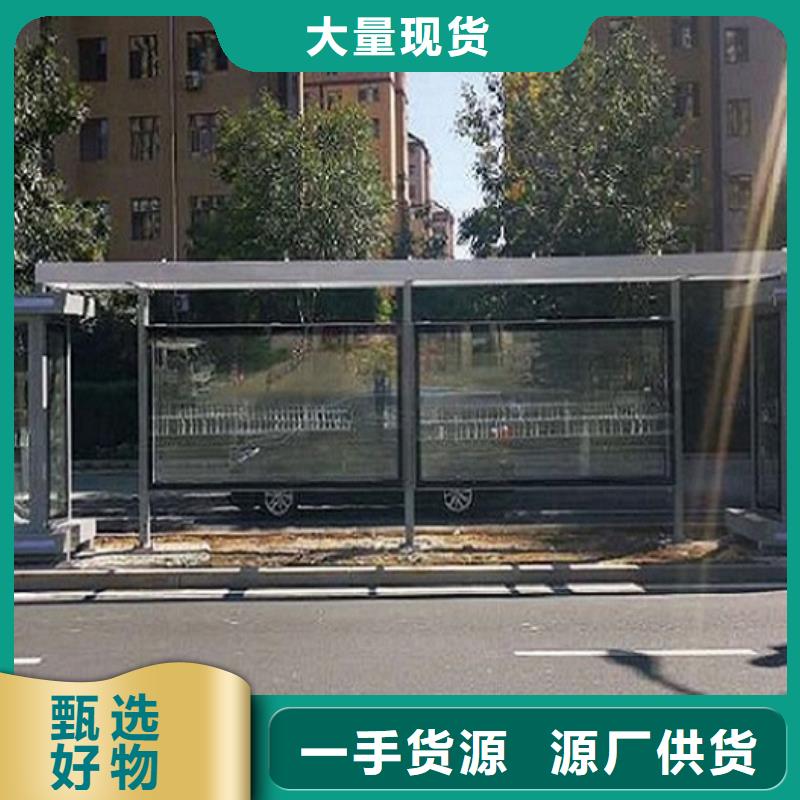 上海当地定制款不锈钢公交站台价格