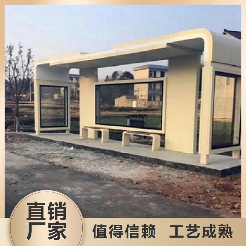 《濮阳》生产大型不锈钢公交站台质优价廉