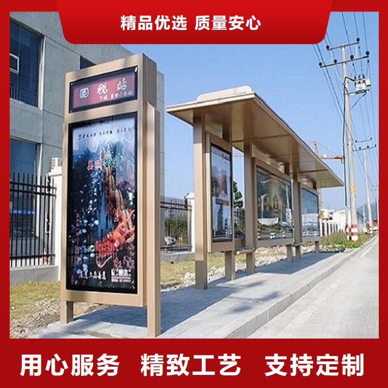 《汕尾》采購優質不銹鋼公交站臺設計