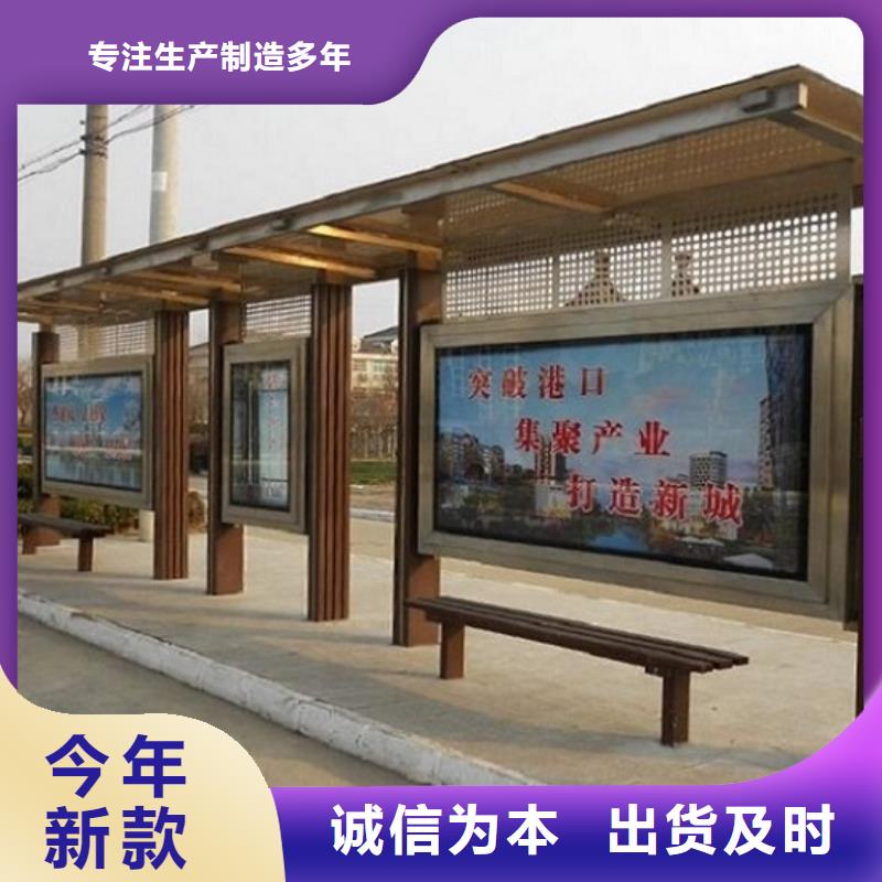 【广安】同城智慧型不锈钢公交站台图片
