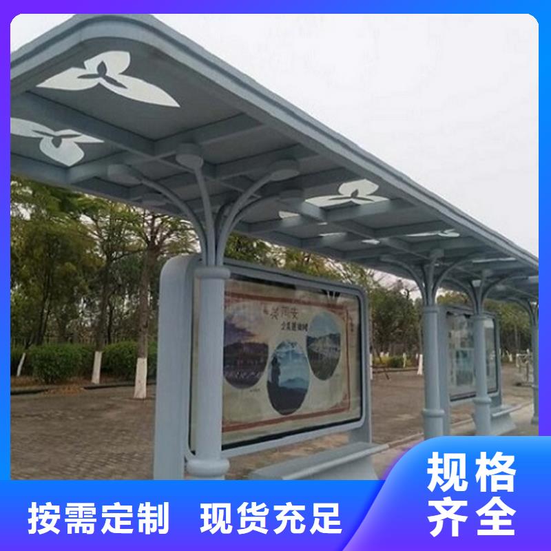 【兴安】优选智慧型不锈钢公交站台图片
