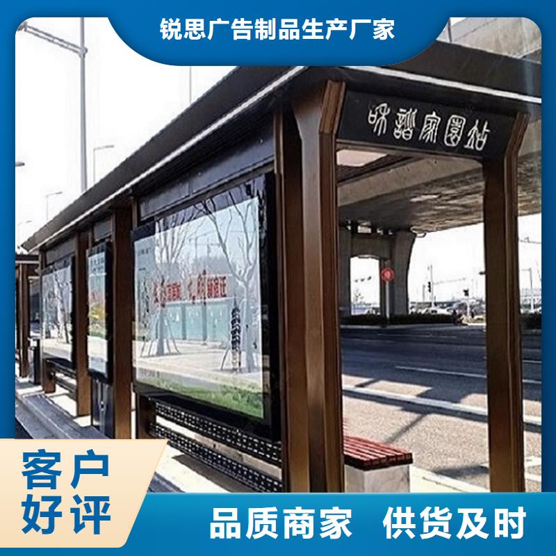 上海定制优质不锈钢公交站台设计