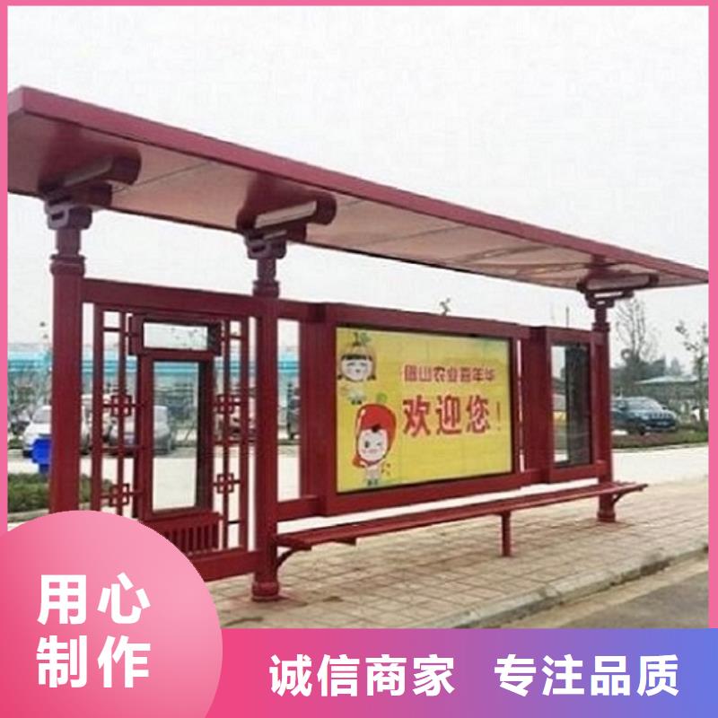 乐东县港湾式不锈钢公交站台图片