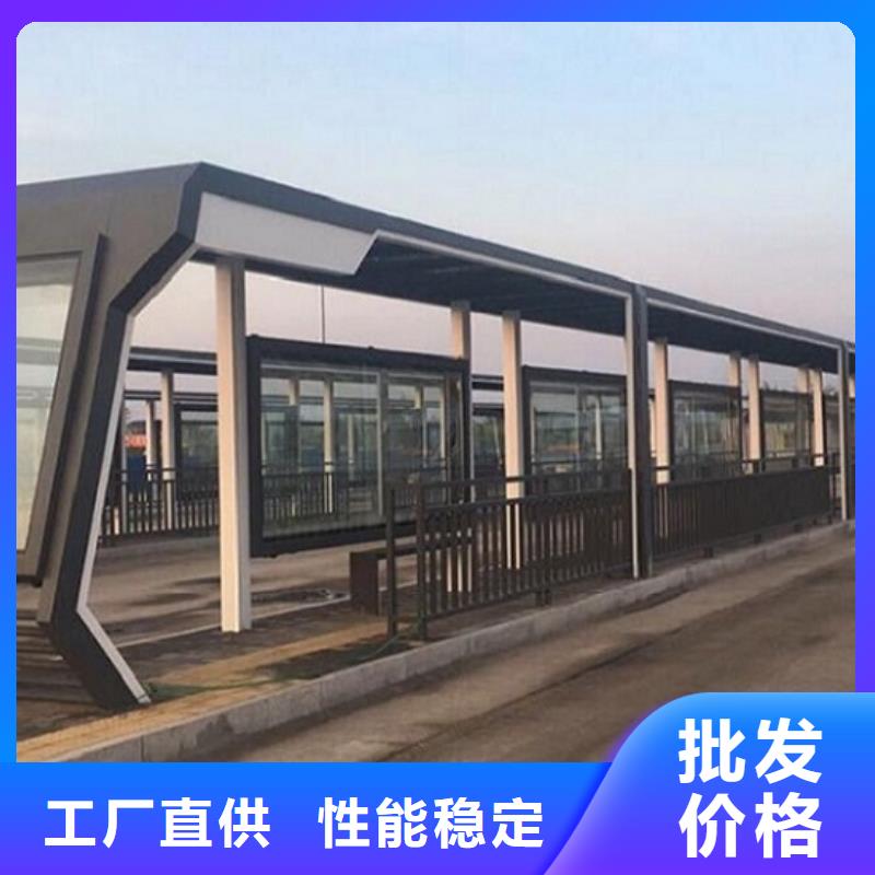 汉中找小型不锈钢公交站台生产厂家