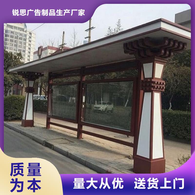 上海咨询大型不锈钢公交站台订制
