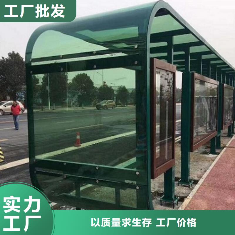 上海当地定制款不锈钢公交站台价格