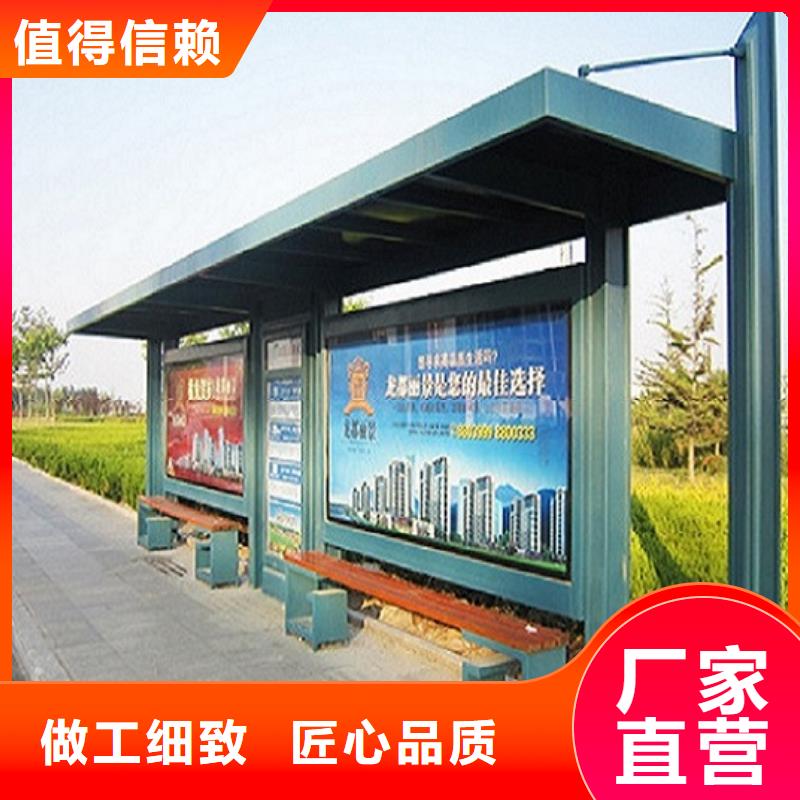 上海咨询港湾式不锈钢公交站台联系电话多少