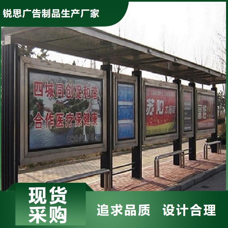白沙县乡镇不锈钢公交站台设计