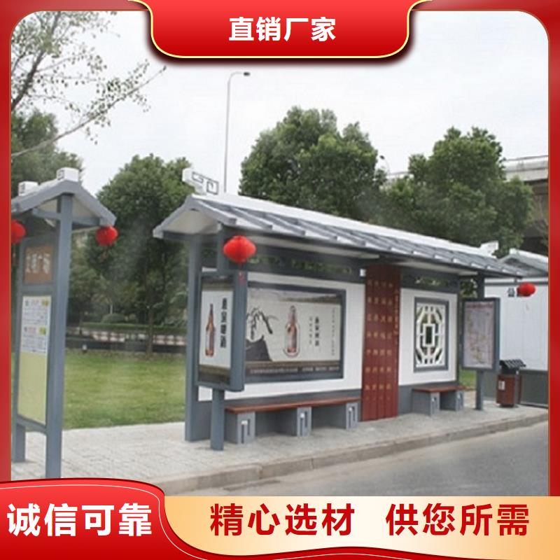 《九江》订购定制款不锈钢公交站台订制