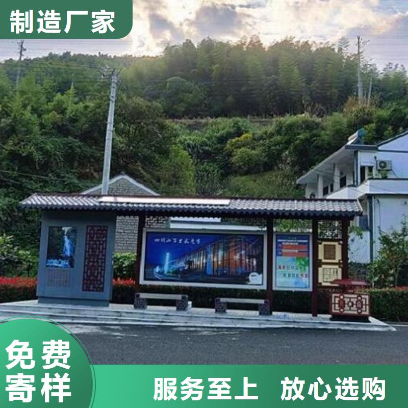 上海定制优质不锈钢公交站台设计