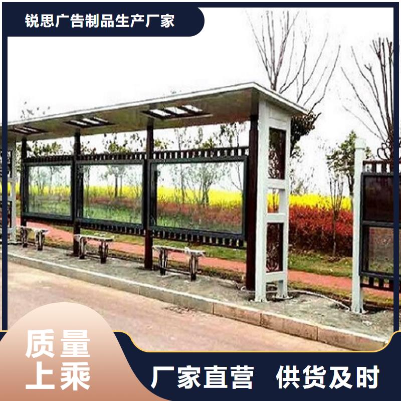 《台州》本地时尚不锈钢公交站台订制