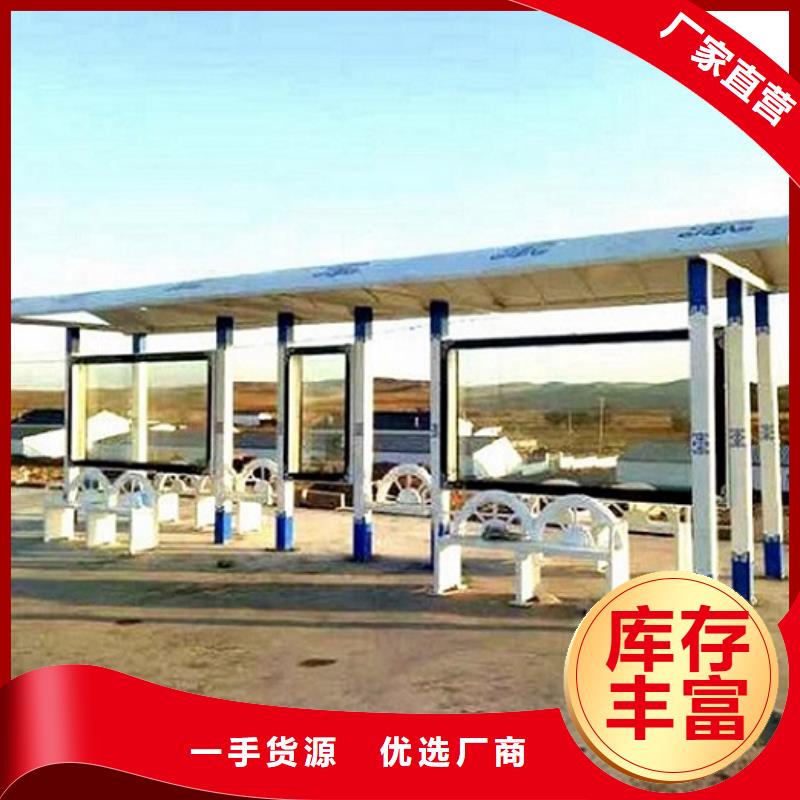 乐东县港湾式不锈钢公交站台图片