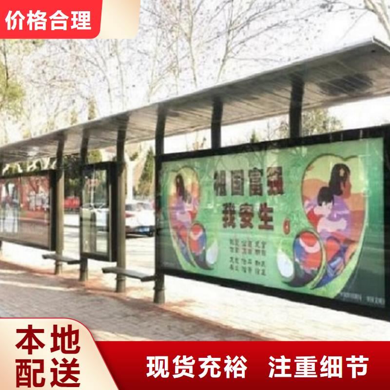 【盘锦】当地智慧型不锈钢公交站台图片