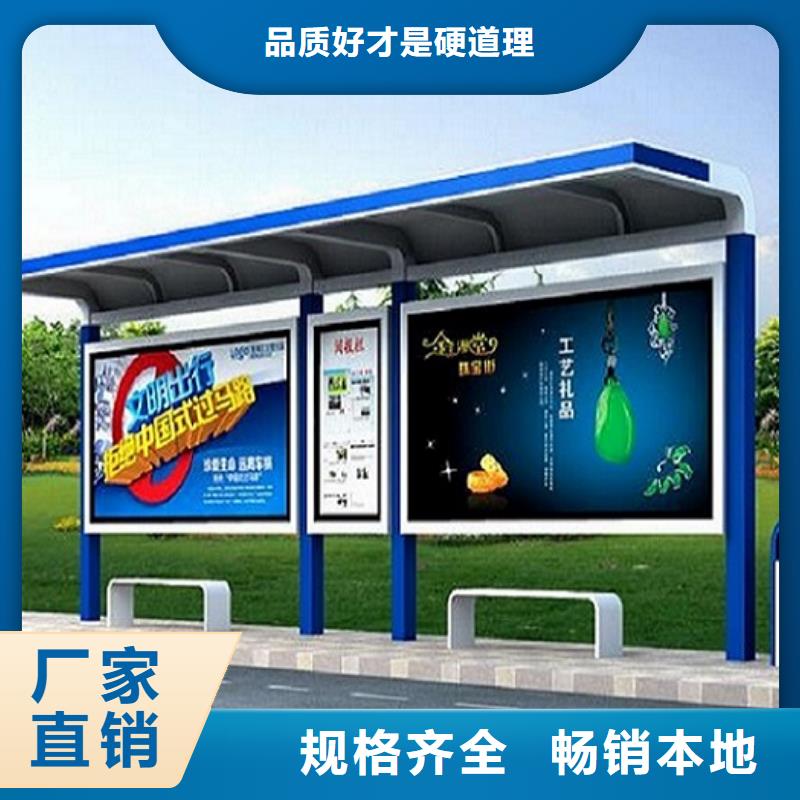 【盘锦】当地智慧型不锈钢公交站台图片