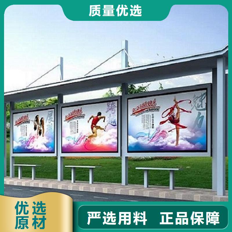 上海咨询大型不锈钢公交站台订制