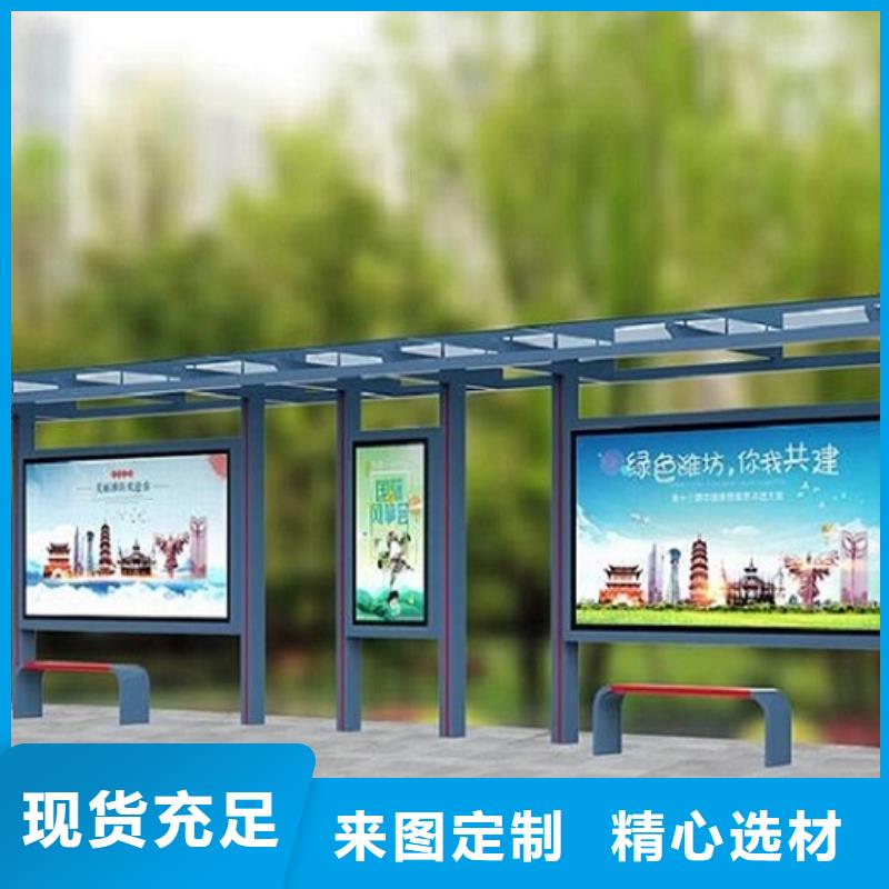 【广安】同城智慧型不锈钢公交站台图片