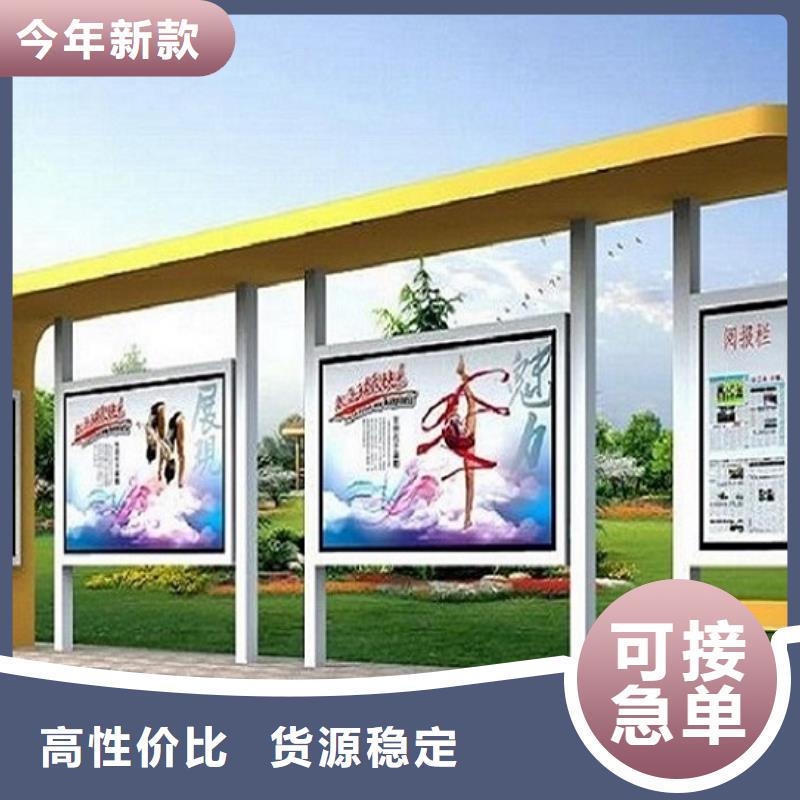 屯昌县多功能不锈钢公交站台设计