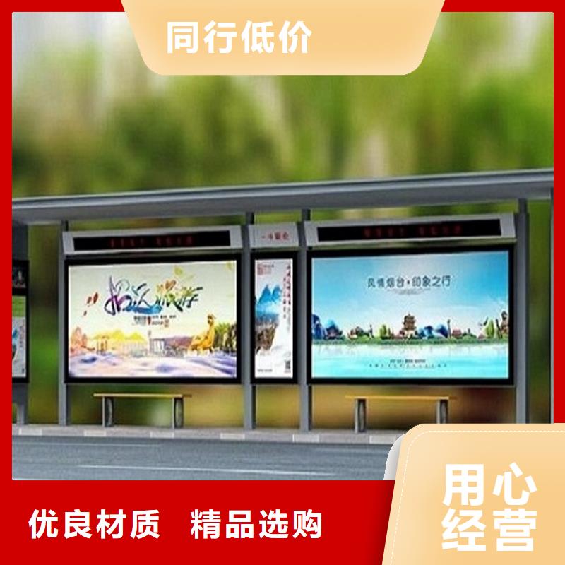 许昌生产乡镇不锈钢公交站台设计