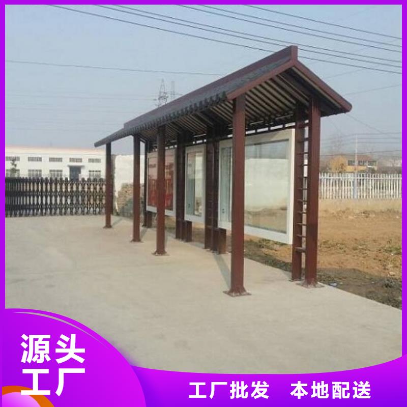 【兴安】优选智慧型不锈钢公交站台图片
